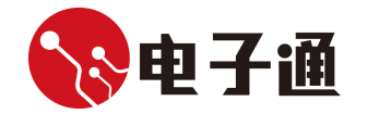 電子通